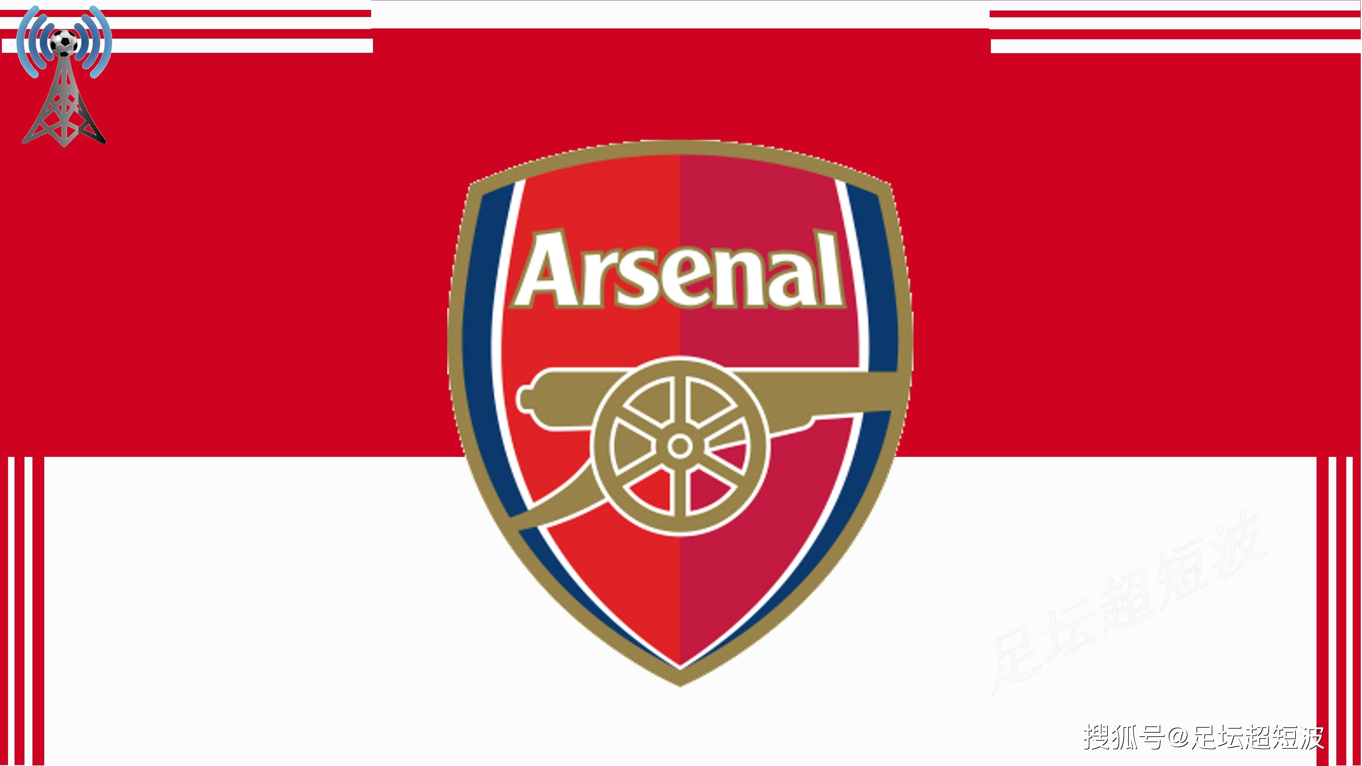 中场核心，赖斯当选阿森纳vs拜仁全场最佳球员（赖斯统治中场，荣膺阿森纳战拜仁全场最佳）